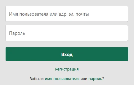 Форма входа в Bet365 с полями логина и пароля и ссылкой на восстановление